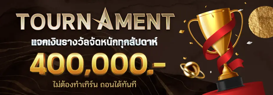 G79g thailand ฝากถอน