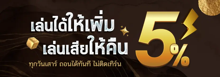 G79g thailand ฝากถอน