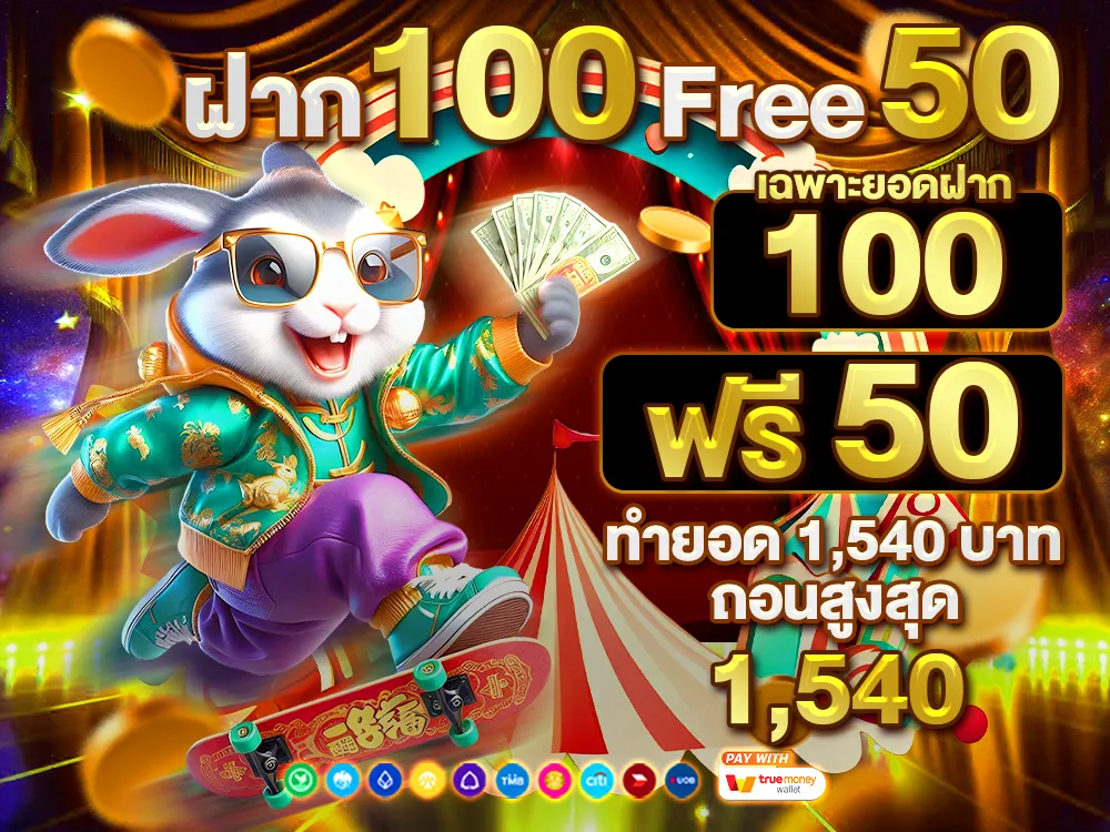 g79g ฝากถอน