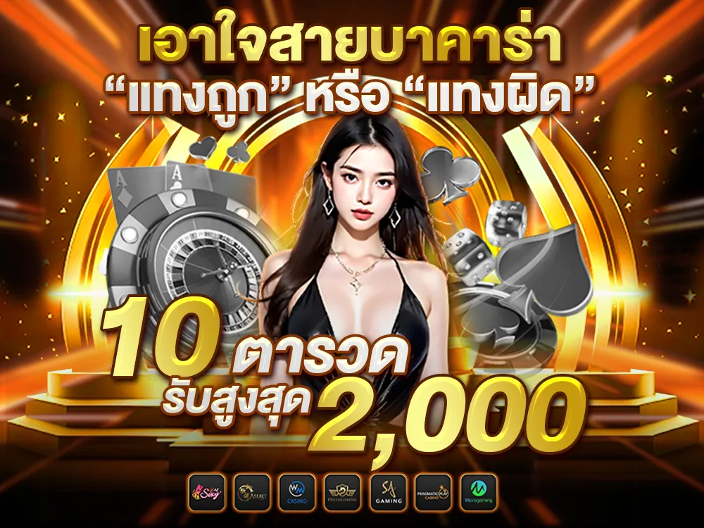 g79g โปรโมชั่น