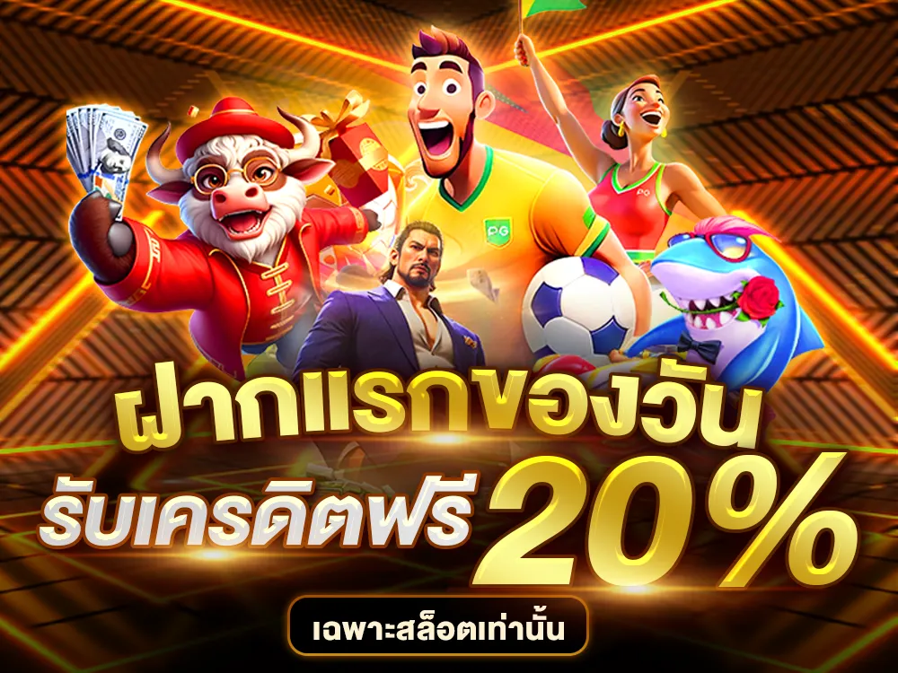 g79g โปรโมชั่น