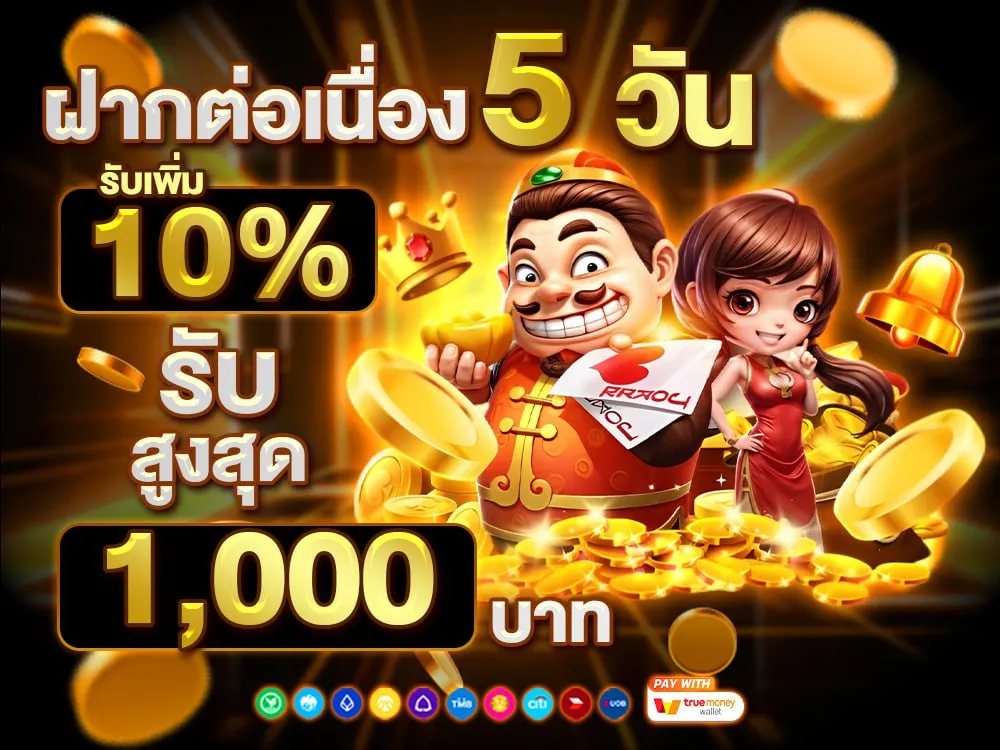 g79g ฝากถอน
